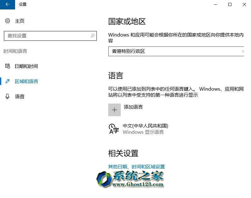 Win10 1607版本下應用商店 你搜索的內(nèi)容不在此處