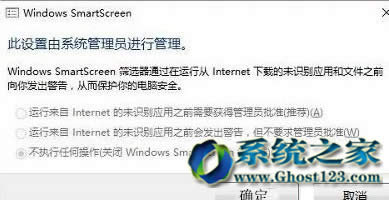 Ghost Win10系統(tǒng)磁盤加上有兩個(gè)共享圖標(biāo)如何去掉