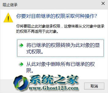 設(shè)置Win7/ Win10系統(tǒng)禁止其他用戶查看自己的用戶文件夾權(quán)限