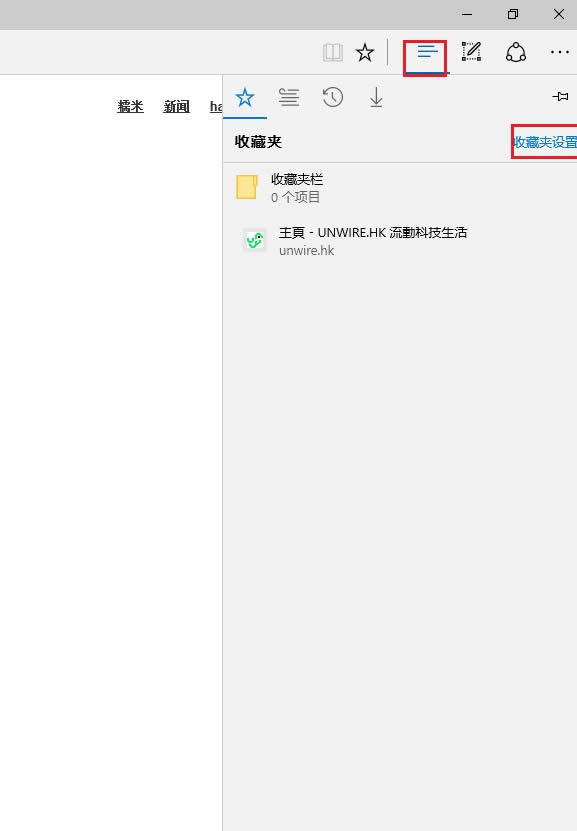Win10悀ԻEdgeg[OÏV