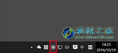 對(duì)于Win10 1607更新后老是出現(xiàn)位定圖標(biāo)問(wèn)題解決