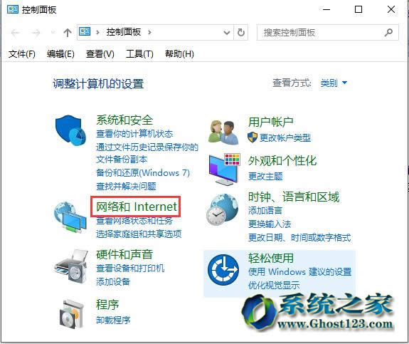 Ghost Win10系統(tǒng)優(yōu)化chrome瀏覽器占用CPU過高