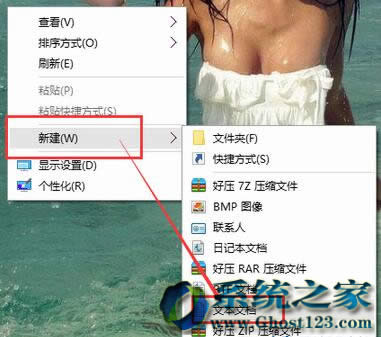 好辦法解決ghost win10純凈版系統(tǒng)wifi網(wǎng)速變慢
