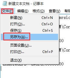 好辦法解決ghost win10純凈版系統(tǒng)wifi網(wǎng)速變慢