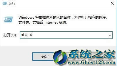 從win10普通版升級(jí)到win10企業(yè)版系統(tǒng)黑屏