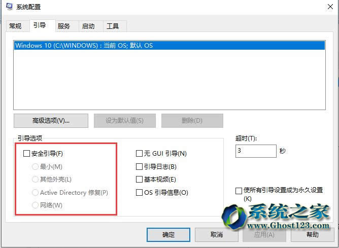 win10純凈版系統(tǒng)注冊表處理桌面圖標(biāo)的排列不固定的方法