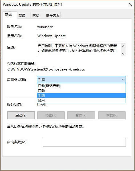 صP]win10ϵyеWindows Update