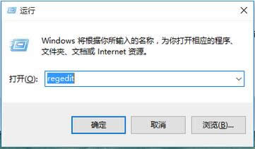 ghost win10 1607系統(tǒng)應(yīng)用wifi網(wǎng)絡(luò)受限解決方法