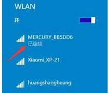 ghost win10 1607系統(tǒng)應(yīng)用wifi網(wǎng)絡(luò)受限解決方法