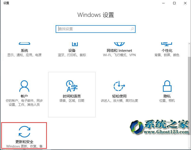 ޏ(f)ghost Win10؆Ԅ(dng)M(jn)밲ȫģʽ