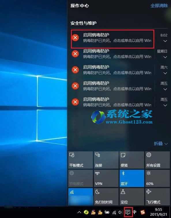 ghost win10ϵy桶̿ŗlnۡⳣΑk