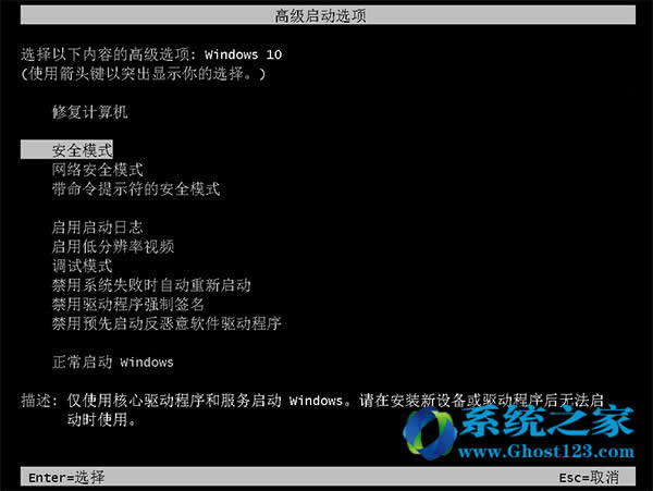 ghost Win10專業(yè)版病毒防護工具關(guān)閉方法