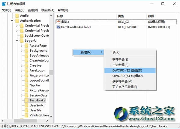 ghost Win10專業(yè)版病毒防護工具關(guān)閉方法