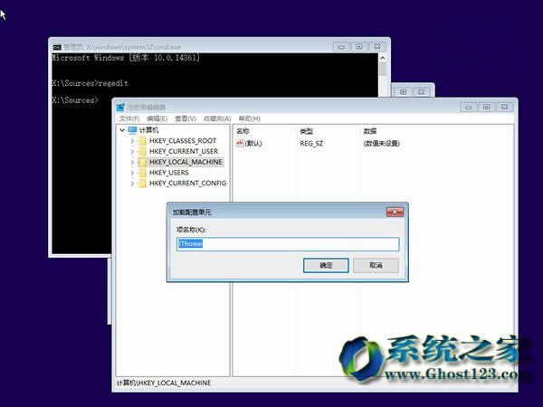 對(duì)于最新Win10 1703系統(tǒng)修復(fù)用戶必備秘決