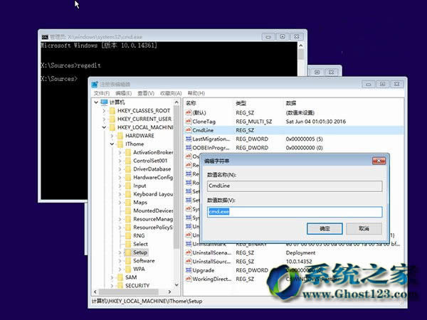 對(duì)于最新Win10 1703系統(tǒng)修復(fù)用戶必備秘決
