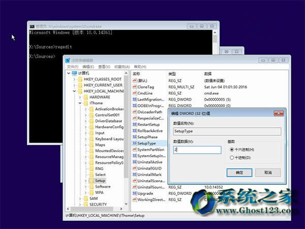 對(duì)于最新Win10 1703系統(tǒng)修復(fù)用戶必備秘決