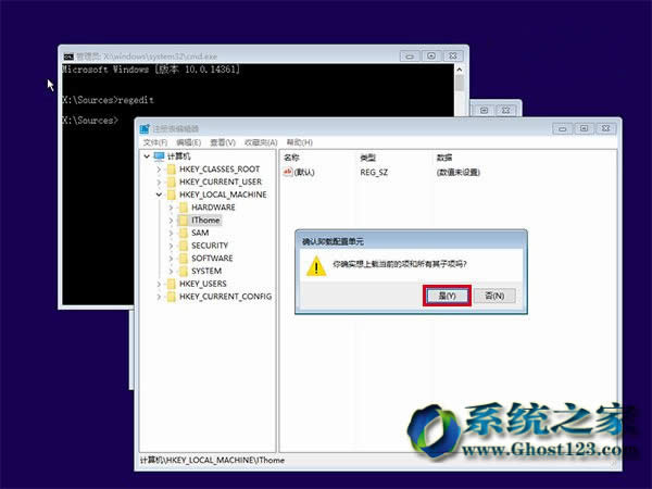 對(duì)于最新Win10 1703系統(tǒng)修復(fù)用戶必備秘決