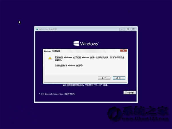 對(duì)于最新Win10 1703系統(tǒng)修復(fù)用戶必備秘決