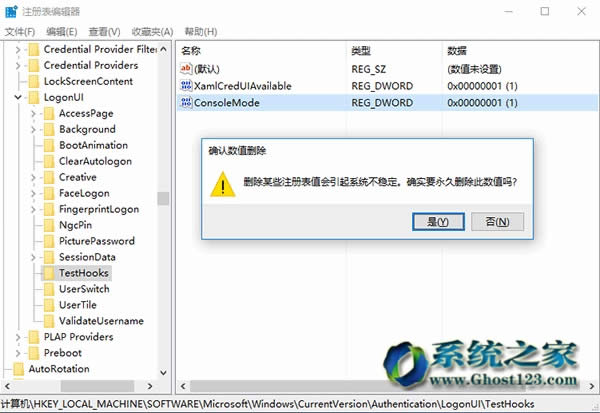 對(duì)于最新Win10 1703系統(tǒng)修復(fù)用戶必備秘決