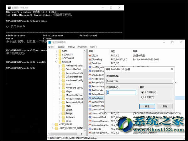 對(duì)于最新Win10 1703系統(tǒng)修復(fù)用戶必備秘決