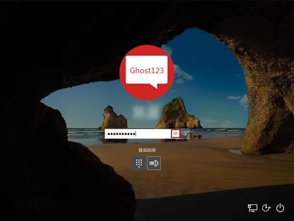 ghost Win10ϵyܴaݔ@ʾ