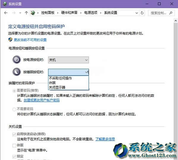 在win10升級(jí)成為Win10專(zhuān)業(yè)版下如何修復(fù)沒(méi)有睡眠功能