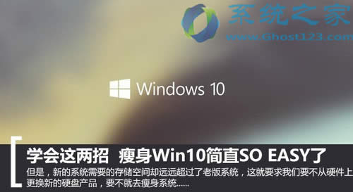 bWin10ϵy_SATAӲPAHCIģʽ