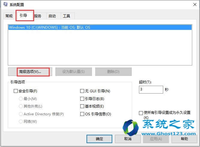 對于Win10系統(tǒng)密碼破解的詳細(xì)教程一起來看一下