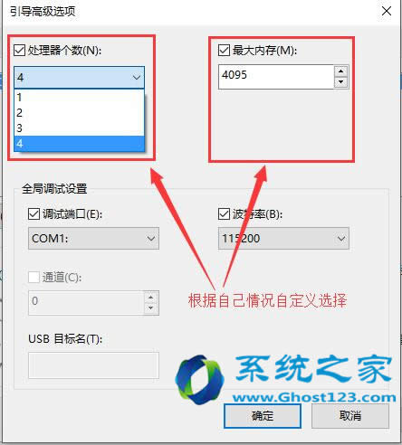 對于Win10系統(tǒng)密碼破解的詳細(xì)教程一起來看一下