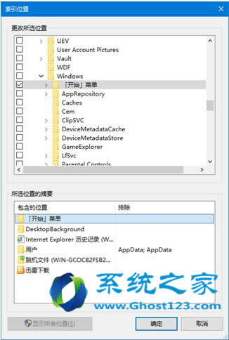 Ghost Win10ϵyӿ CortanaСȷٶ{
