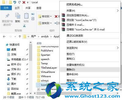 Ghost Win10ǾӰD׃ɰɫ?