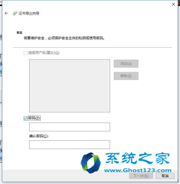 詳細(xì)講解Win10系統(tǒng)文件夾加密方法及步驟!