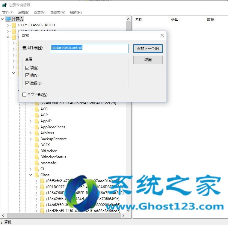 升級Win10電腦系統(tǒng)后不能調(diào)節(jié)屏幕亮度解決方法