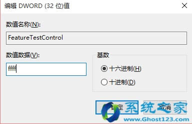 升級Win10電腦系統(tǒng)后不能調(diào)節(jié)屏幕亮度解決方法
