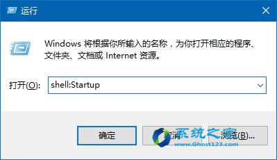 ghost Win10專(zhuān)業(yè)版系統(tǒng)應(yīng)用技巧自動(dòng)清空的回收站全面應(yīng)用