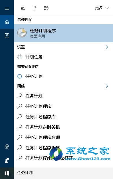 ghost Win10專(zhuān)業(yè)版系統(tǒng)應(yīng)用技巧自動(dòng)清空的回收站全面應(yīng)用
