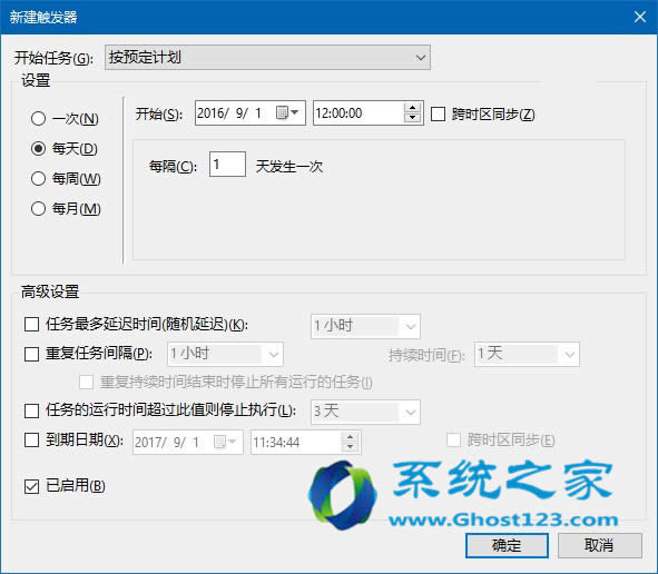 ghost Win10專(zhuān)業(yè)版系統(tǒng)應(yīng)用技巧自動(dòng)清空的回收站全面應(yīng)用