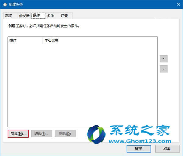 ghost Win10專(zhuān)業(yè)版系統(tǒng)應(yīng)用技巧自動(dòng)清空的回收站全面應(yīng)用