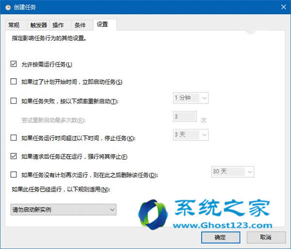 ghost Win10專(zhuān)業(yè)版系統(tǒng)應(yīng)用技巧自動(dòng)清空的回收站全面應(yīng)用