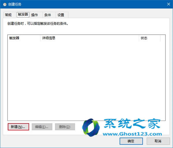 ghost Win10專(zhuān)業(yè)版系統(tǒng)應(yīng)用技巧自動(dòng)清空的回收站全面應(yīng)用
