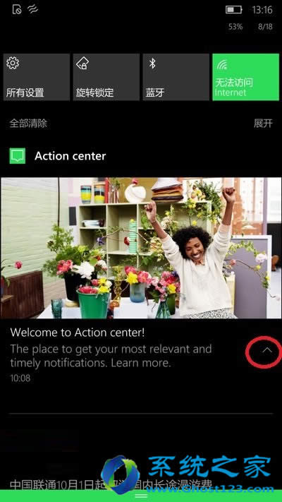 Win10 Mobile一周年更新正式版更新內(nèi)容全盤(pán)點(diǎn)