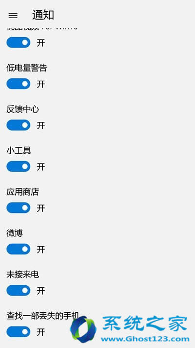Win10 Mobile一周年更新正式版更新內(nèi)容全盤(pán)點(diǎn)