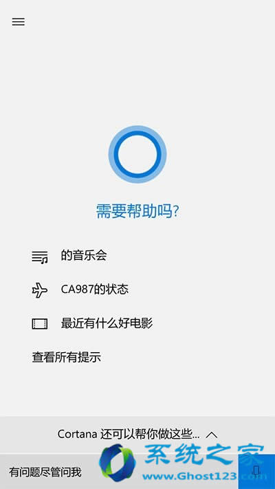 Win10 Mobile一周年更新正式版更新內(nèi)容全盤(pán)點(diǎn)