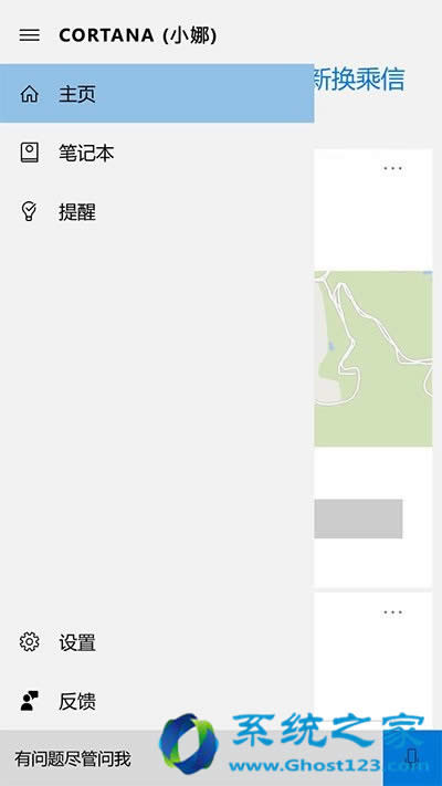 Win10 Mobile一周年更新正式版更新內(nèi)容全盤(pán)點(diǎn)