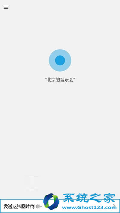 Win10 Mobile一周年更新正式版更新內(nèi)容全盤(pán)點(diǎn)