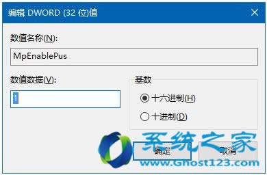 針對從ghost win7升級到Win10系統(tǒng)后如何開啟虛擬無線AP