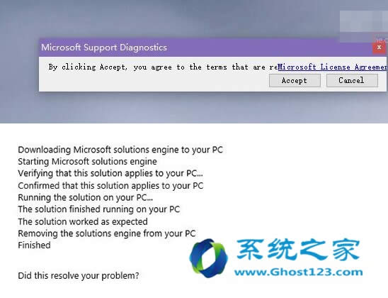 Win10 1703系統(tǒng)預(yù)覽版應(yīng)用商店打不開