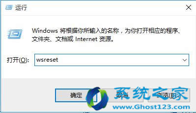Win10 1703系統(tǒng)預(yù)覽版應(yīng)用商店打不開