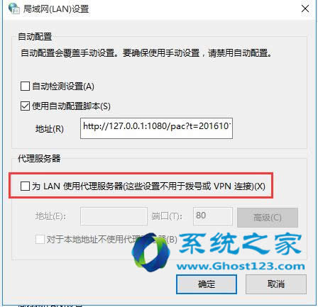 Win10 1703系統(tǒng)預(yù)覽版應(yīng)用商店打不開