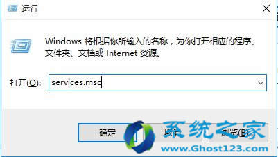 Win10 1703系統(tǒng)預(yù)覽版應(yīng)用商店打不開